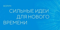До 15 августа вологжане могут поделиться историями учёных для проекта «Технологическое наследие» - Вологда.РФ