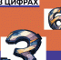 img - Администрация Крымского района