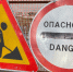 Режим повышенной готовности введут в Новосибирске из-за аварийного ТП - Gorsite.Ru