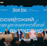 Активисты ЮЗГУ – участники Всероссийского студенческого выпускного - ЮЗГУ