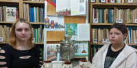 «Символы русской культуры» 14+ - Межпоселенческая библиотека