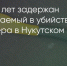 Поделитья во ВКонтакте - Братская Студия Телевидения