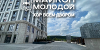 Музыкальная акция «Майкоп молодой. Хор всем двором» пройдет 23 июля - Газета Майкопские новости