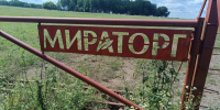 При массированном обстреле свинокомплекса «Мираторга» сотрудники не пострадали - БрянскToday.Ru