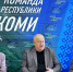 В Воркуте на площадке Штаба общественной поддержки обсудили безопасность детей в летний период. - Муниципальный округ Воркута