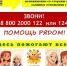 Победители конкурса рисунков и плакатов «Помощь рядом» - Газета Варта