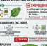 Эксперт Россельхозцентра рассказала, можно ли смешивать биопрепараты с удобрениями? - Луганский Информационный Центр