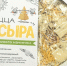 "Магнит" снова удивил: ухватила 9 шикарных продуктов - обрадовалась вся семья. Фото и цены - Prochepetsk.ru