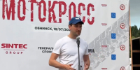 На старты в Обнинске вышли более 130 спортсменов - NgRegion.Ru