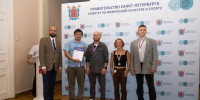 Василеостровский район подтвердил статус одного из лидеров движения ГТО - Василеостровский район