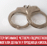 пост 5 - Cityopen.ru