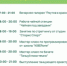 Реутовчан приглашают на «Ночь в парке» - ProReutov.Ru