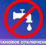 В Калуге планируется отключение горячего водоснабжения - Калужская неделя