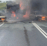 Горели 4 автомобиля: Стали известны подробности массового ДТП на М-5 в Самарской области - TLT.Ru