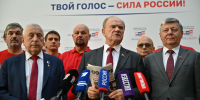 Ум, честь и совесть России 21 века - КПРФ