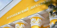 ВГЛТУ попал в топ‑50 медийного рейтинга Минобрнауки и стал первым среди воронежских вузов - Обозреватель.Врн