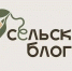 Краснодарцы могут стать участниками проекта «Сельский блогер» - Кубанские Новости