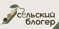 Краснодарцы могут стать участниками проекта «Сельский блогер» - Кубанские Новости