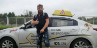 Первый участник СВО из Ярославской области получил водительское удостоверение категории «B» по программе обучения на автомобиле с ручным управлением - Городской телеканал