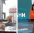 Фестиваль сибирской бани стартовал в Новосибирске - Gorsite.Ru