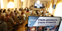 Нажмите для просмотра в полном размере... - Политическая партия Патриоты России