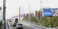 Глава Луганска Пащенко назвала Москву опорой развития столицы ЛНР - Донецк Медиа