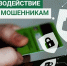 В России ужесточат меры против страхового мошенничества - ChelIndustry.Ru