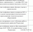 1 - Прионежский муниципальный район