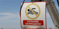 Роспотребнадзор предостерегает от купания в Ангаре, Иркуте и Братском водохранилище - Weacom.Ru