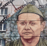 мурал - Usolie-Citi.Ru