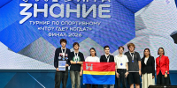 Школьники из Калининградской области стали призерами турнира Знание.Игра по спортивному «Что? Где? Когда?» - Министерство экономического развития