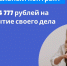 От мечты — к бизнес-плану: соцконтракт помог жительнице Ленобласти открыть зоосалон - Гатчинская служба новостей