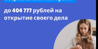 От мечты — к бизнес-плану: соцконтракт помог жительнице Ленобласти открыть зоосалон - Гатчинская служба новостей