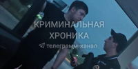В Избербаше полицейские перекрыли канал сбыта сильнодействующего препарата - РИА Дагестан