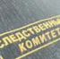 Житель Башкирии пойдет под суд за убийство знакомого во время застолья - Башинформ