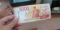 В Пятигорске рецидивиста осудят за кражу денег под предлогом теста подлинности - Вечерний Ставрополь