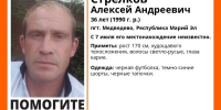 В Марий Эл разыскивают жителя Медведево Алексея Стрелкова - Марийская правда