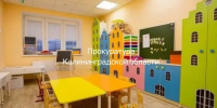 Облпрокуратура заявила о прекращении деятельности «незаконного детского лагеря» - NewKaliningrad.Ru