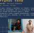 Изображение: Театрально-концертная дирекция Псковской области - InformPskov.Ru