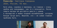 Изображение: Театрально-концертная дирекция Псковской области - InformPskov.Ru