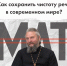 Ковчег приглашает на встречу - Свято-Троицкий собор