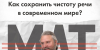 Ковчег приглашает на встречу - Свято-Троицкий собор