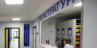 - «Доступная поликлиника»: Правительство Чувашии запускает тотальный аудит регионального здравоохранения: - Газета Грани