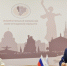 Волгоградская правда - Газета Волгоградская правда