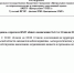 Информирование о прогнозе неблагоприятных метеорологических условий (НМУ) общего назначения 18 — 19 июля 2026 года - Министерство сельского хозяйства, природных ресурсов и экологии