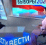 gtrk_int_0726_600.jpg - Избирательная комиссия