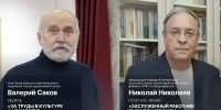 Художник Валерий Саков и ученый Николай Николаев удостоены государственных наград - Пресс-центр Правительства