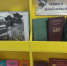 Уфалей читающий - ЦБС Верхнеуфалейского городского округа
