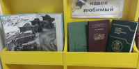 Уфалей читающий - ЦБС Верхнеуфалейского городского округа