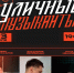 «Уличные музыканты» выступят в парке Островского - Городской округ Ступино